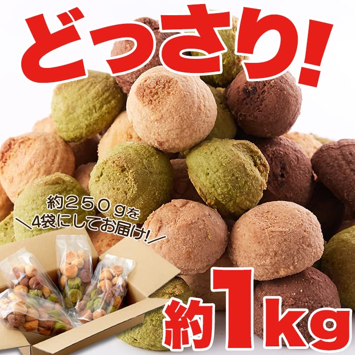 天然生活 おから豆乳ソフトクッキー 1kg オレンジ・シナモン・チーズ